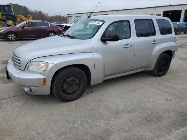  Salvage Chevrolet HHR