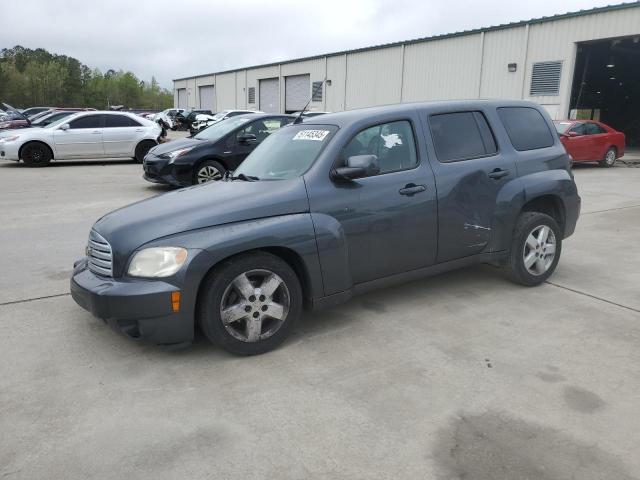  Salvage Chevrolet HHR