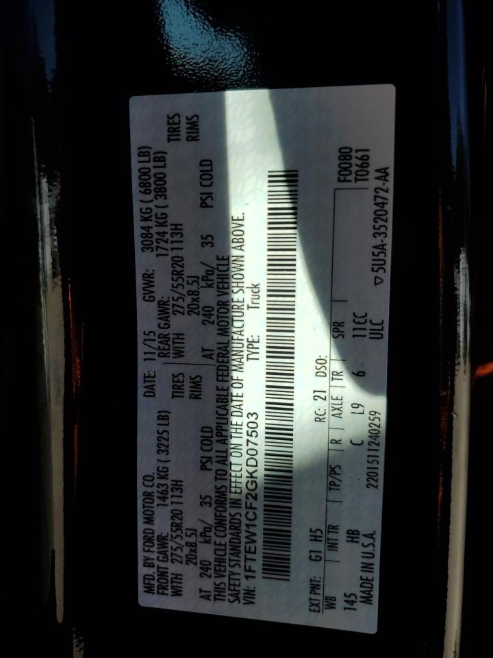 Ford F-150 Supercrew Image 7