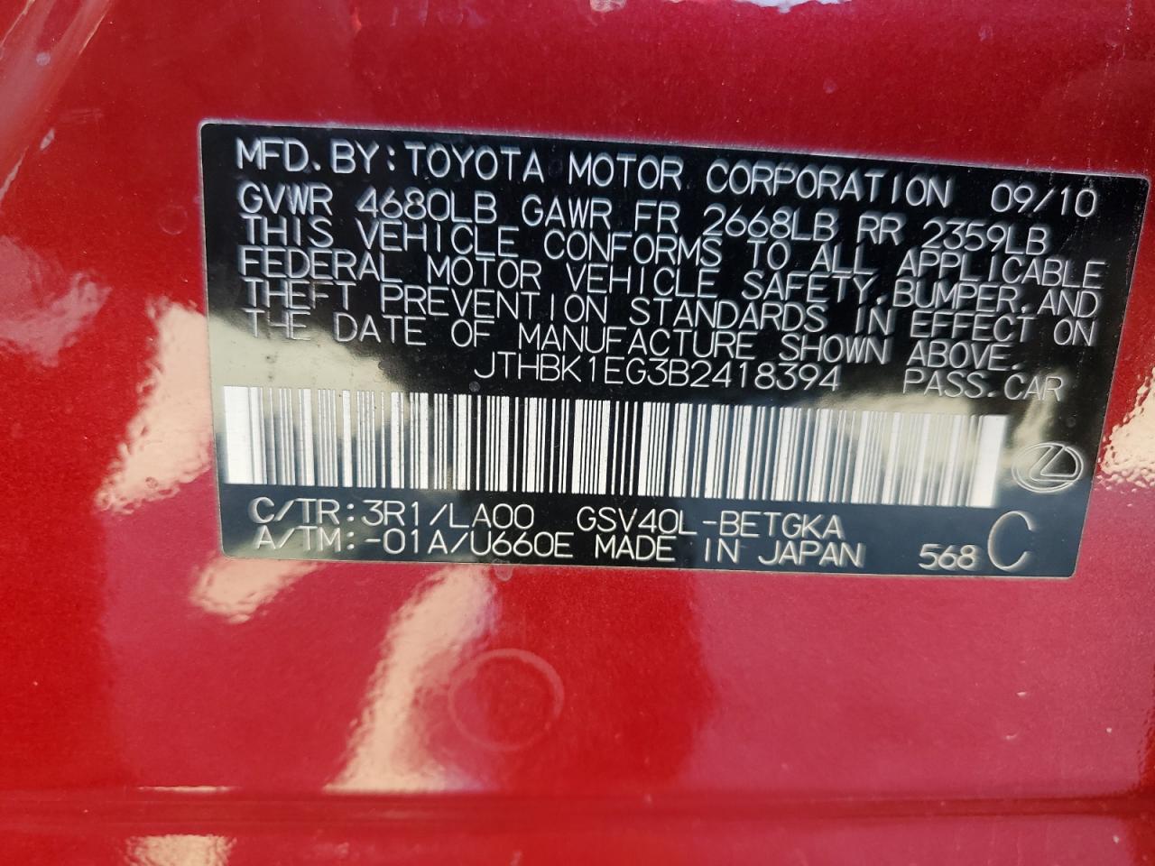 Lexus Es 350 Image 9