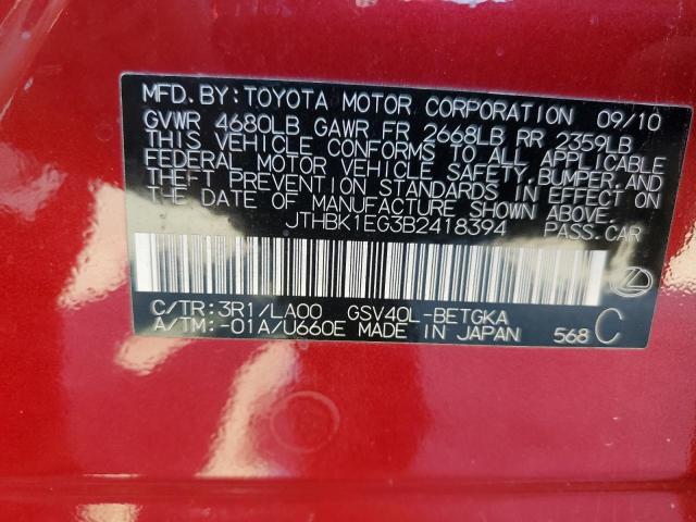 Lexus Es 350 Image 9