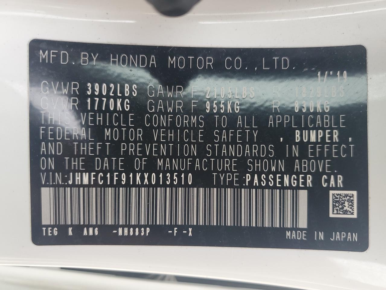 Honda Civic Touring Image 12