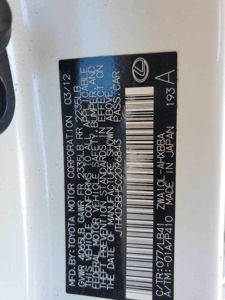 Lexus Ct 200 Image 7