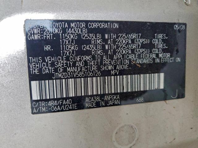 Toyota RAV4 Limited Image 12