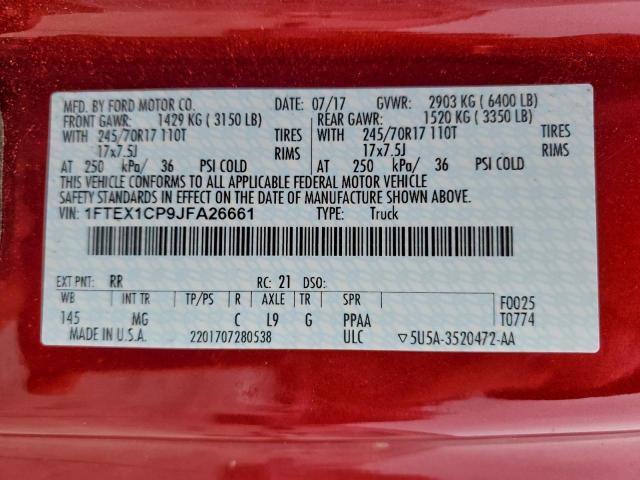 Ford F-150 Super Cab Image 8