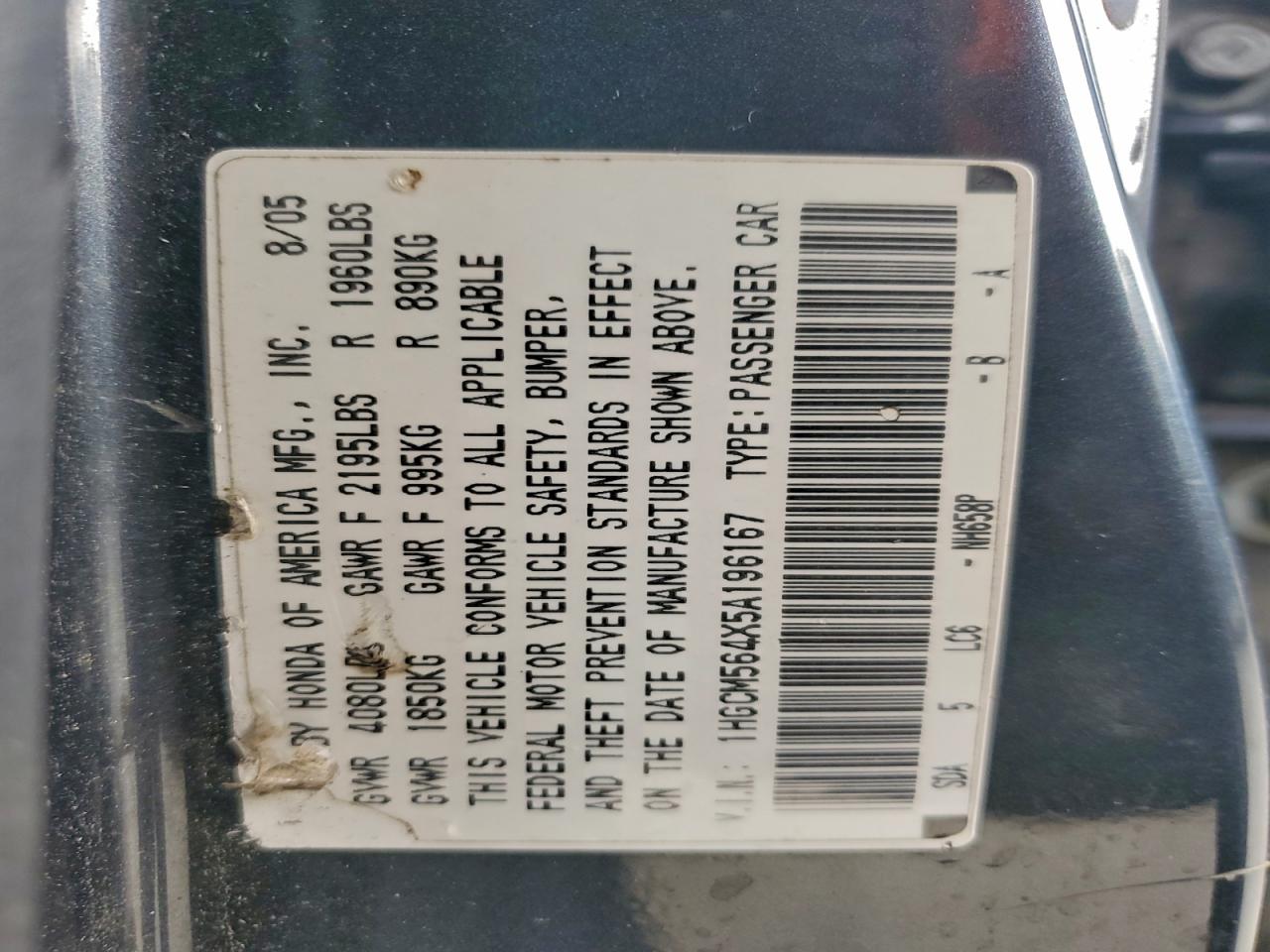 Honda Accord Lx Image 12