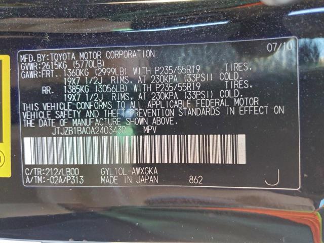 Lexus RX 450h Image 12