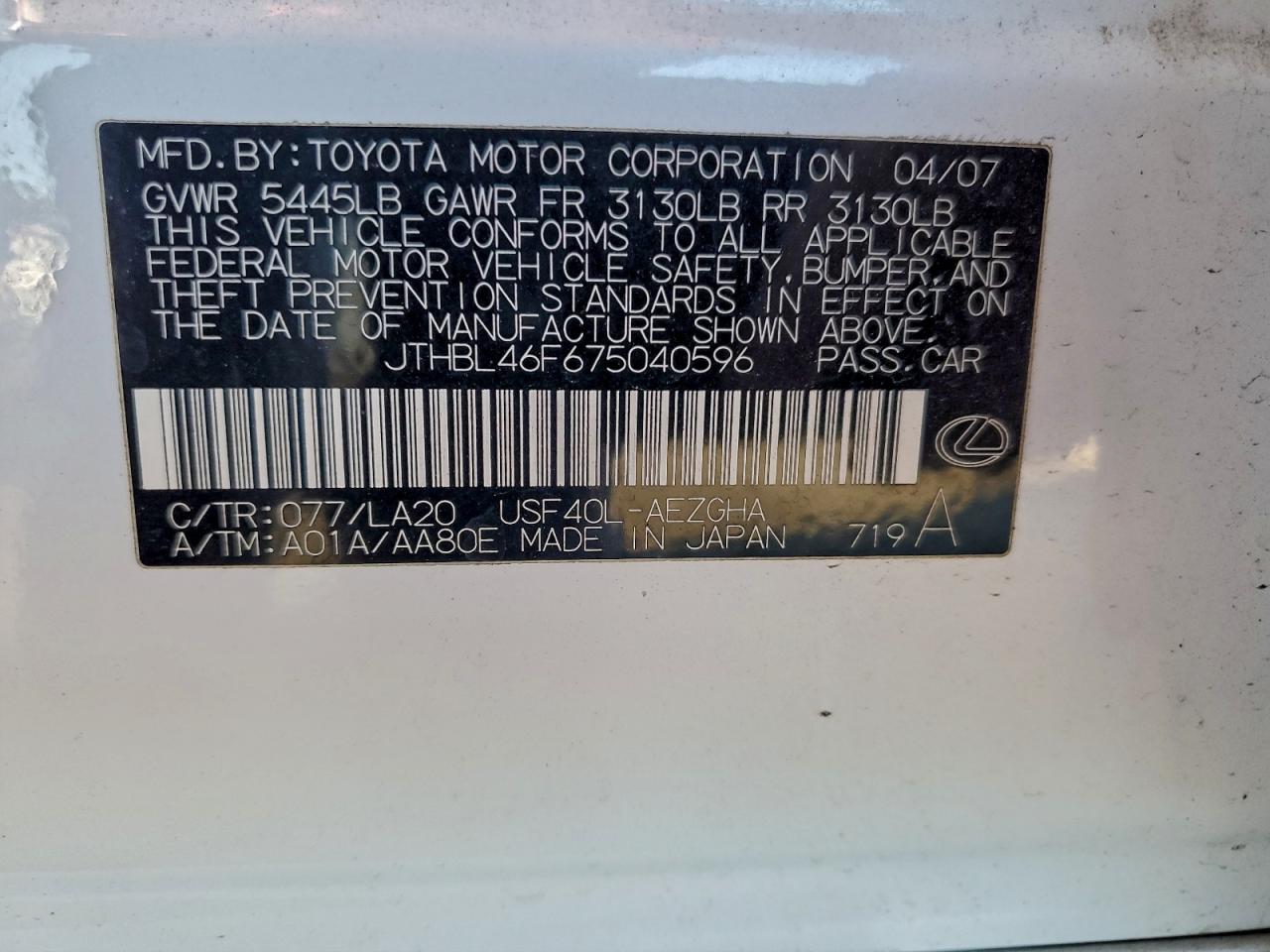 Lexus LS 460 Image 12