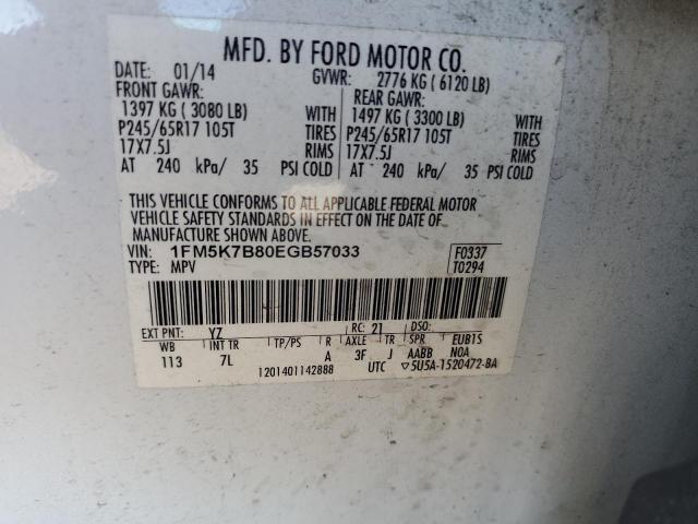 Ford Explorer Image 12